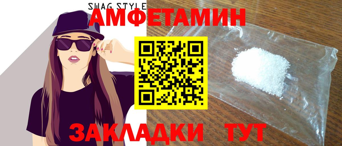 Котлас  Амфетамин 97%  Amphetamine  Вход с VPN 