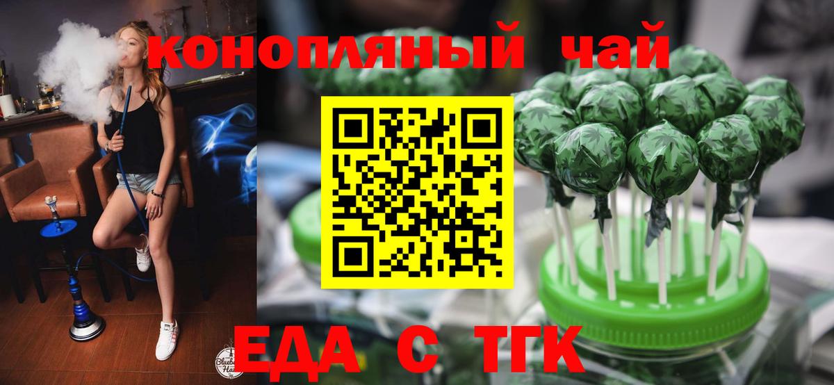 Cannafood марихуана  Вход с VPN  Котлас 