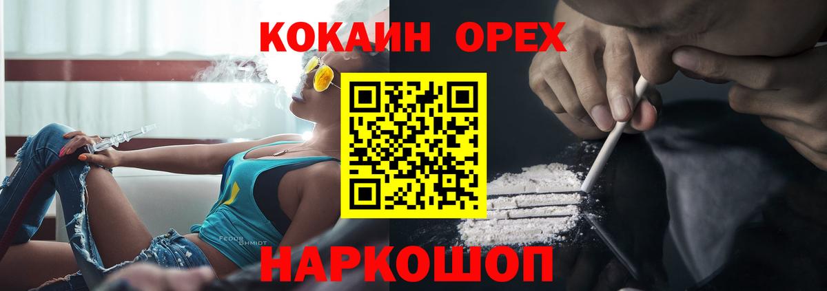КОКАИН 98%  КОКАИН 98%  Вход с VPN  Котлас 