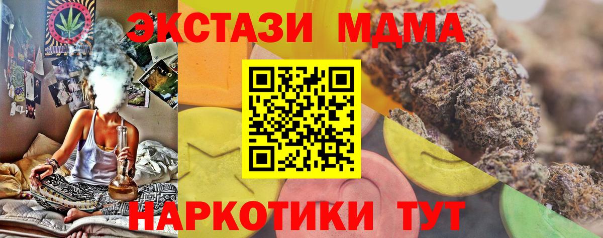 ЭКСТАЗИ Дубай Котлас