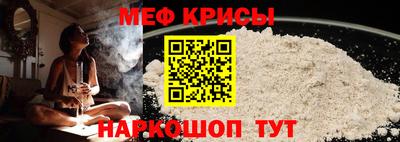 таблы Будённовск