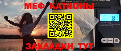 MESCALINE Бузулук