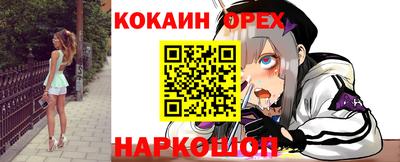 таблы Будённовск