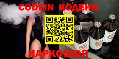 ПСИЛОЦИБИНОВЫЕ ГРИБЫ Бугуруслан