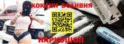 таблы Будённовск
