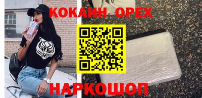 MESCALINE Бузулук