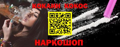 таблы Будённовск