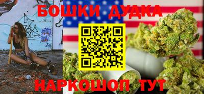 ПСИЛОЦИБИНОВЫЕ ГРИБЫ Бугуруслан