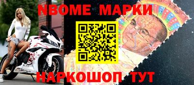 таблы Будённовск