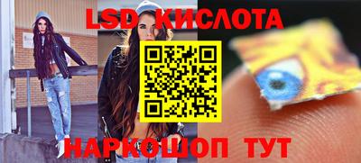 таблы Будённовск