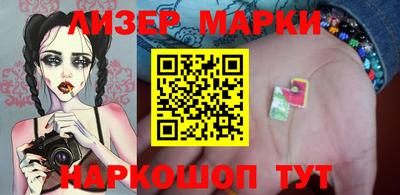 MESCALINE Бузулук