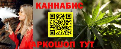 MESCALINE Бузулук