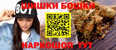 ПСИЛОЦИБИНОВЫЕ ГРИБЫ Бугуруслан