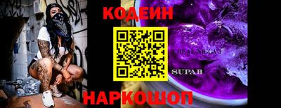 ПСИЛОЦИБИНОВЫЕ ГРИБЫ Бугуруслан