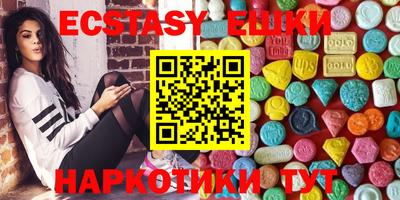MESCALINE Бузулук