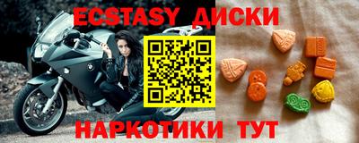 MESCALINE Бузулук