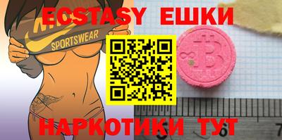 MESCALINE Бузулук