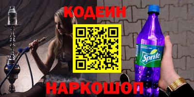 ПСИЛОЦИБИНОВЫЕ ГРИБЫ Бугуруслан