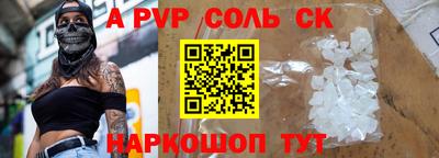 таблы Будённовск