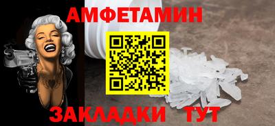 таблы Будённовск