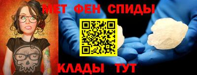 таблы Будённовск