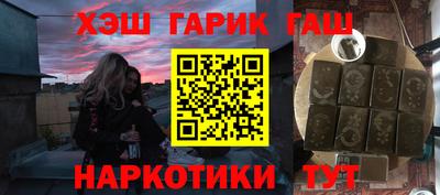 ПСИЛОЦИБИНОВЫЕ ГРИБЫ Бугуруслан
