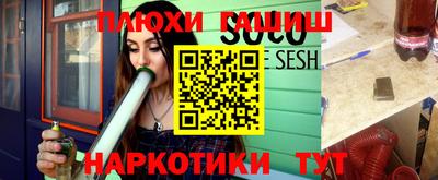 таблы Будённовск