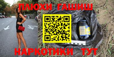 ПСИЛОЦИБИНОВЫЕ ГРИБЫ Бугуруслан