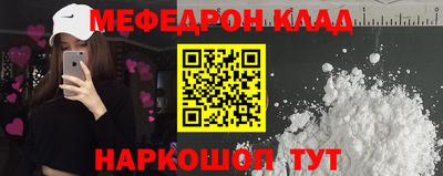 таблы Будённовск