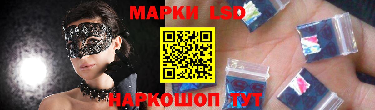 ЛСД экстази кислота  ЛСД экстази  Котлас  Вход с VPN  Лсд 25 экстази кислота 