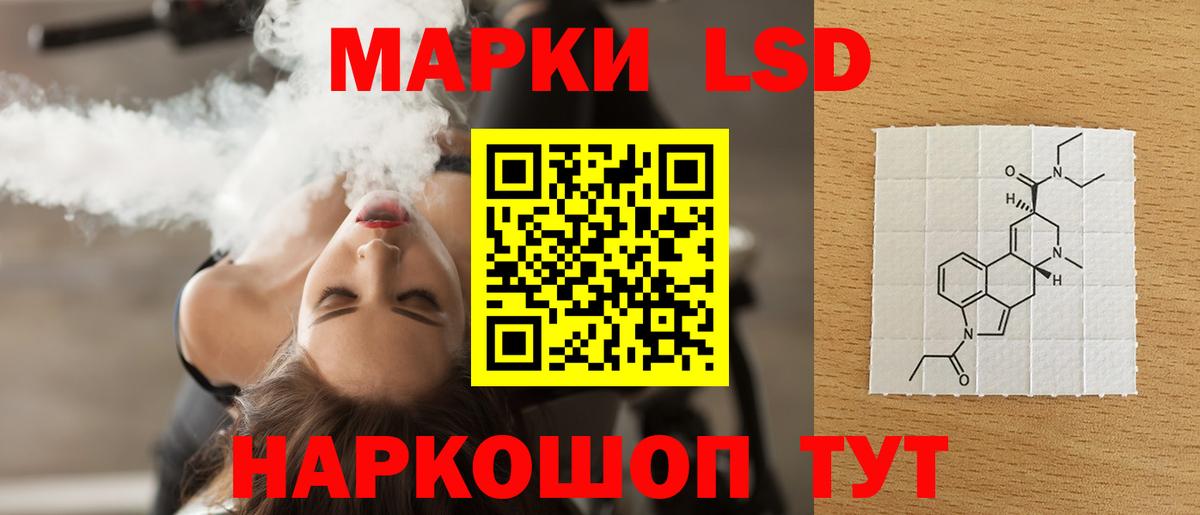 Лсд 25 экстази кислота Котлас