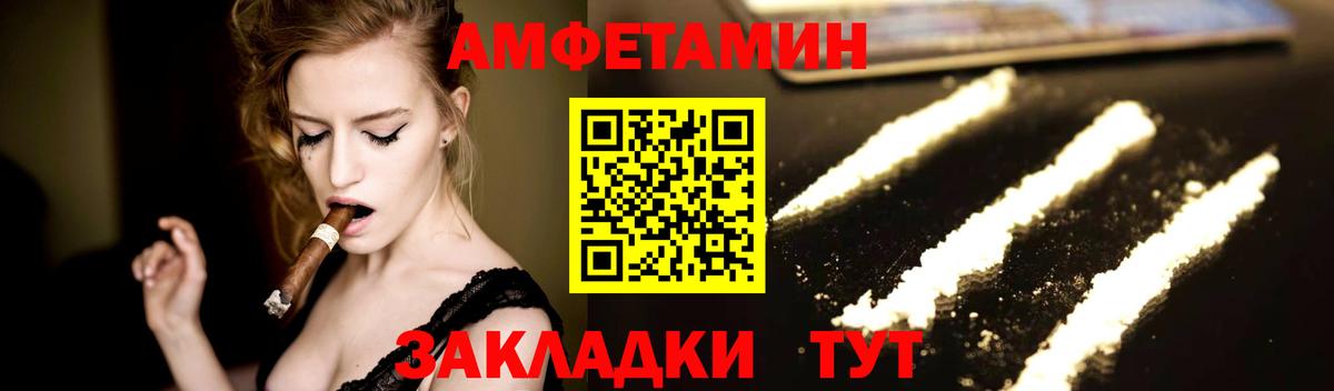 Первитин кристалл  Вход с VPN  Котлас  Первитин кристалл 