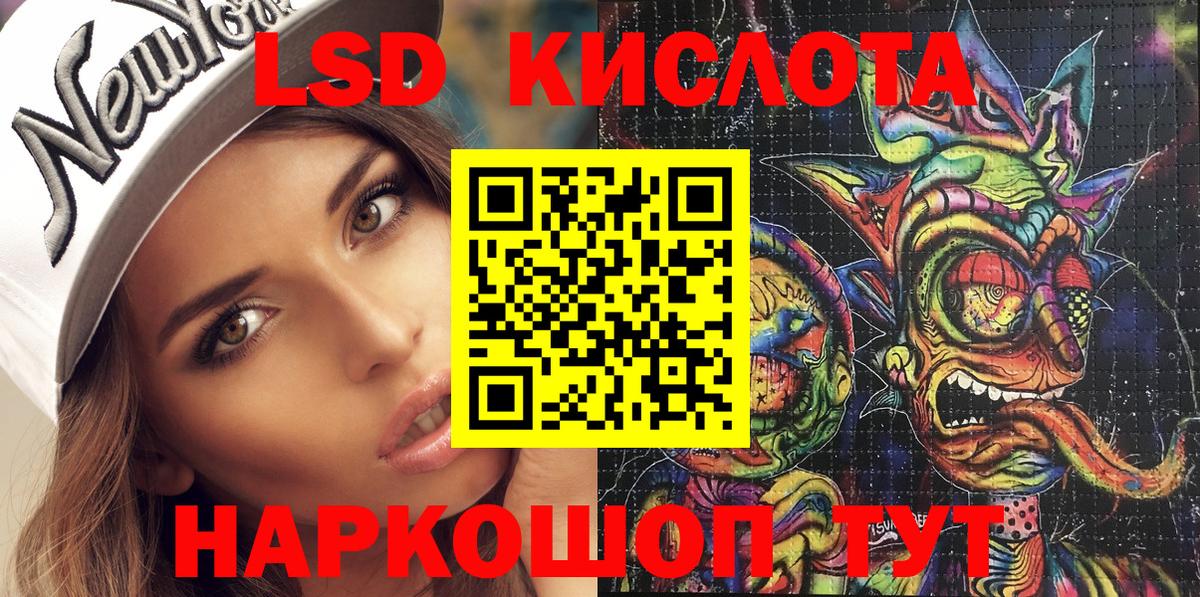 Котлас  Марки 25I-NBOMe  Вход с VPN  Марки N-bome 1,8мг 