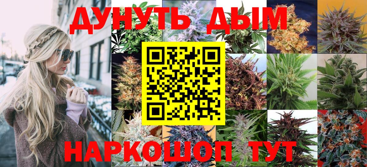 Каннабис OG Kush  Каннабис MAZAR  Котлас  Вход с VPN 